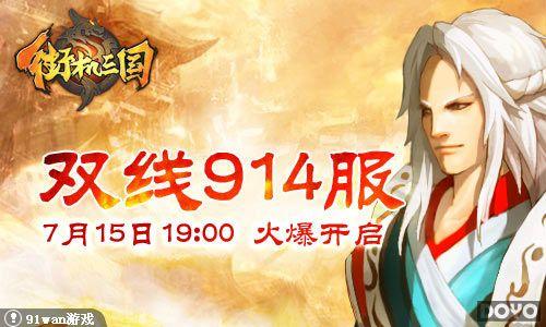 ������������91wan���ֻ��������Ĵ�ǿ�佫��_��վ