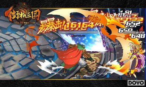 ������������91wan���ֻ��������Ĵ�ǿ�佫��