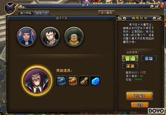 ��ô�ð�գ�37wan��������β�͡���������_��վ