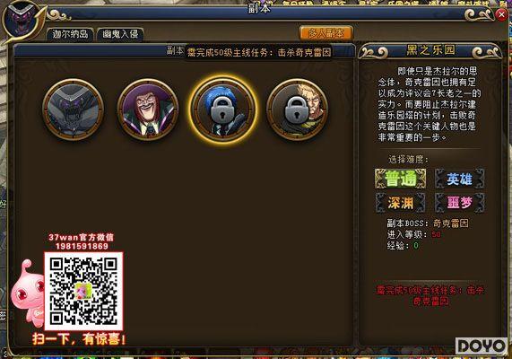 ��ô�ð�գ�37wan��������β�͡���������