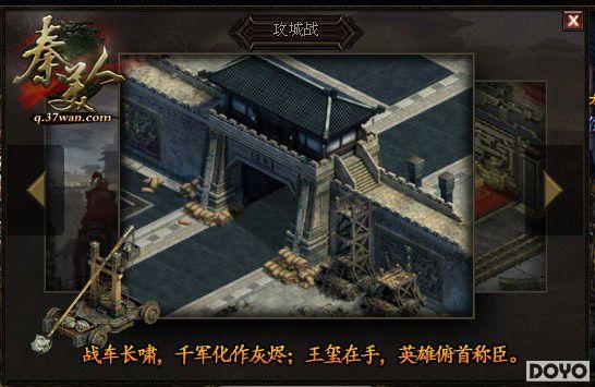 ȫ��ս����37wan�������ˡ��������Լ��ɷ���