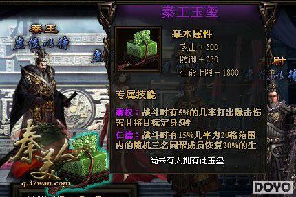 ȫ��ս����37wan�������ˡ��������Լ��ɷ���_��վ