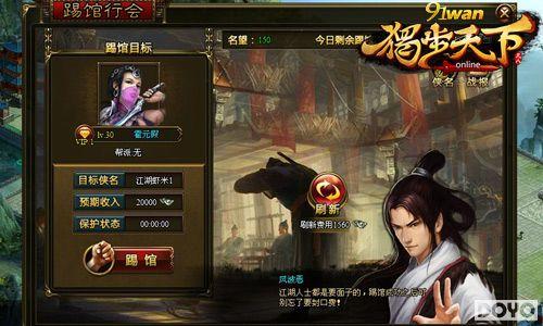 91wan���������¡�����PVP�淨��Ϯ_��վ