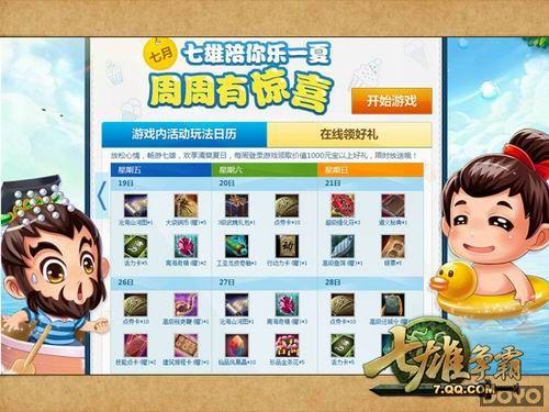 ����һ�ģ����������ԡ������淨�����о�ϲ