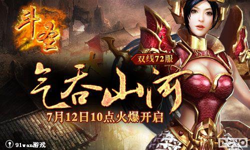 ��������91wan����ʥ�����ؾ����ؾ�_��վ