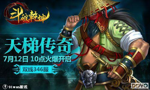 007�ܱ�91wan������Ǭ����С���´���ʥ��_��վ