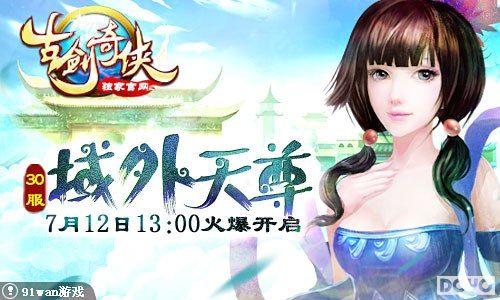 ����С��Ů91wan���Ž�������ȫ�����������������_��վ