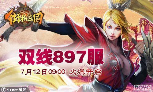 �������߷緶91wan���ֻ���������ʯ��Ƕȫ�ع�