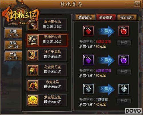 �������߷緶91wan���ֻ���������ʯ��Ƕȫ�ع�_��վ