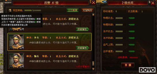 ������ɱ��37wan�����򡷹�ս��Ǳ���_��վ