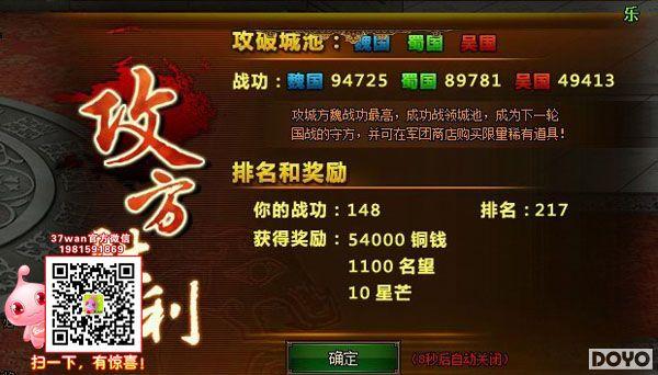 ������ɱ��37wan�����򡷹�ս��Ǳ���_��վ