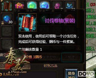 ��ȷָ����37wan�������ˡ��ַ��������ɷ�ʽ_��վ