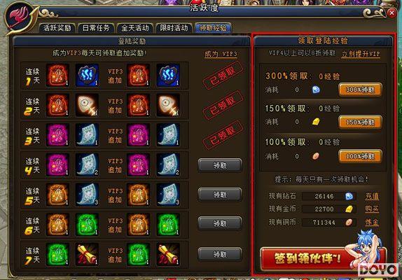 ʵ�ݶ�࣬37wan��������β�͡���ϷС����_��վ