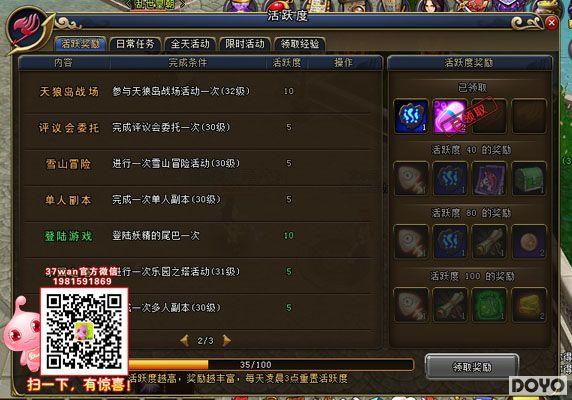 ʵ�ݶ�࣬37wan��������β�͡���ϷС����_��վ