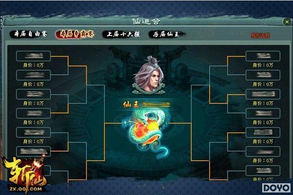 ���3V3��սն��ˬ! ��ն�ɡ��������淨�ع�_��վ