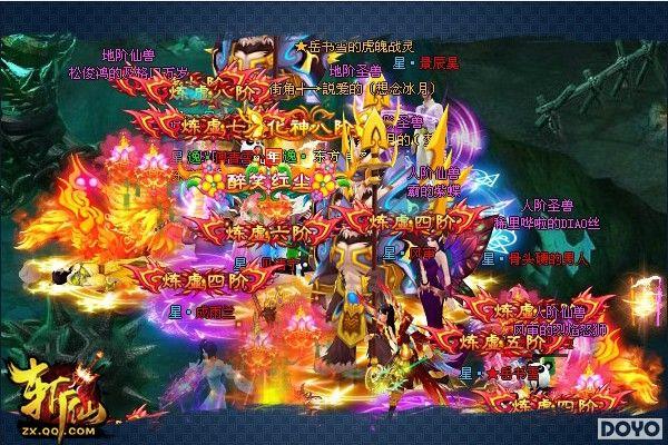 ���3V3��սն��ˬ! ��ն�ɡ��������淨�ع�_��վ