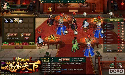 ����Сʱ��91wan���������¡��Ĵ�ɽׯ�淨�ײ��ɱ