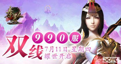 37wan�������ˡ�˫��990�����ľ�������_��վ