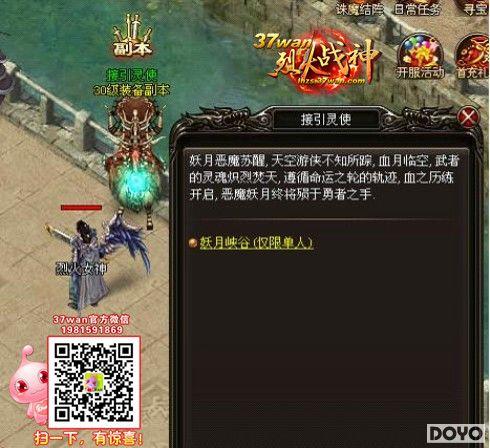 37wan���һ�ս������Ͽ�����ָ����淨����