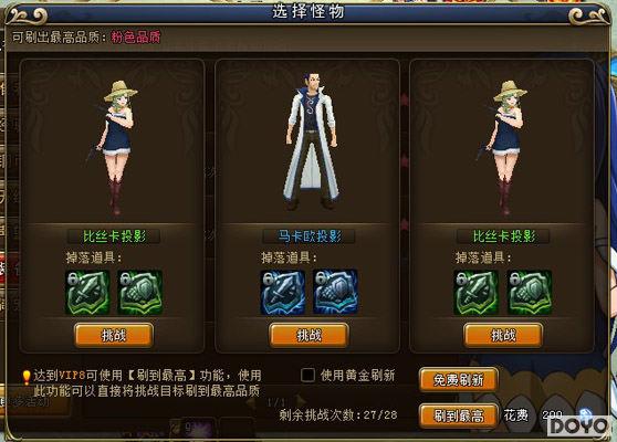 ��װ����Դ��37wan��������β�͡�����ʥ�ÿ���_��վ