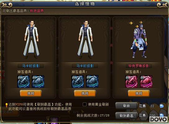 ��װ����Դ��37wan��������β�͡�����ʥ�ÿ���_��վ