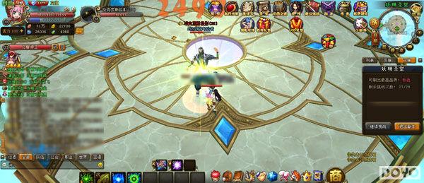 ��װ����Դ��37wan��������β�͡�����ʥ�ÿ���