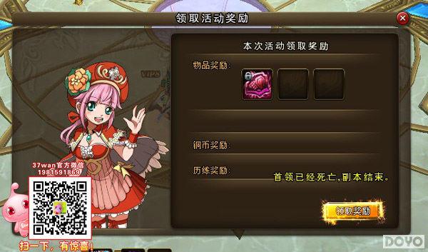 ��װ����Դ��37wan��������β�͡�����ʥ�ÿ���_��վ