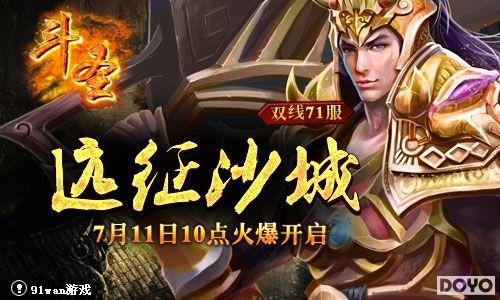 Զ��ɳ��91wan����ʥ��71���𺳳���