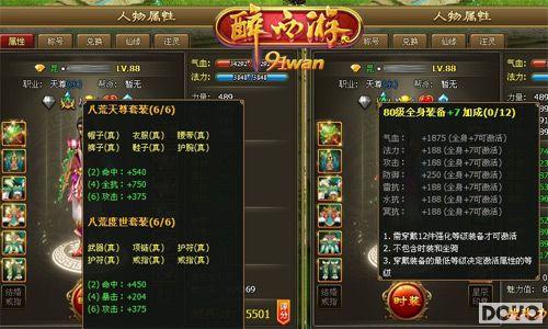 �Һ�С��龪����91wan�������Ρ���Ʒ80��ѣĿ��¯_��վ