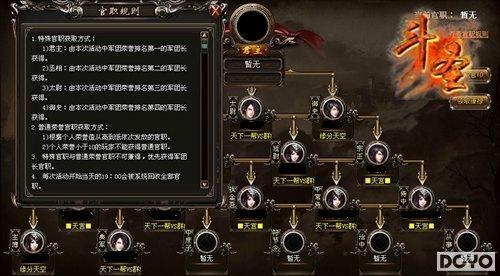 �����������91wan����ʥ��һ����������ս