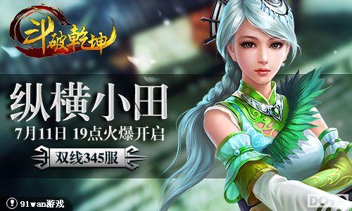 �ٻ����91wan������Ǭ������ѧϵͳ���ع�_��վ