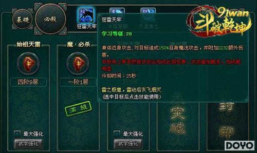 �ٻ����91wan������Ǭ������ѧϵͳ���ع�_��վ