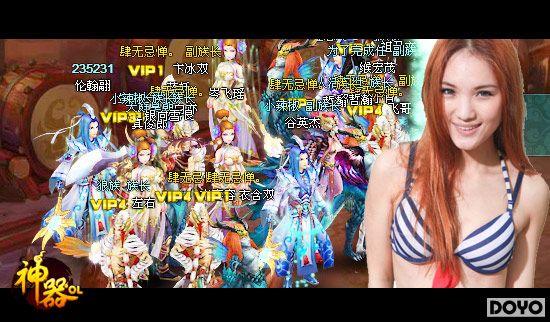 ������OL���°汾 ��Ů�������Ե_��վ