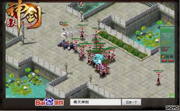 �ٶȡ������񽣡� ����������� ս��ʹ��_��վ