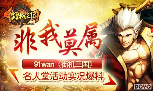 ����Ī��91wan���ֻ������������ûʵ������_��վ