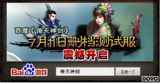 �������񽣡�����ɾ����� 200%����������_��վ