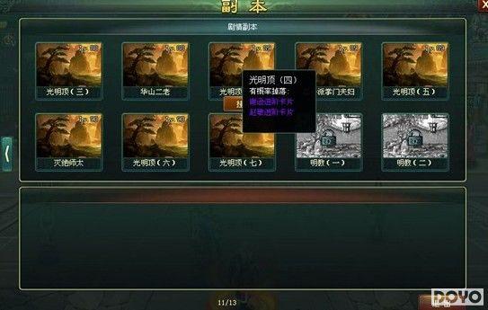 ���������䡷7�±��ϣ����ͽ������淨_��վ