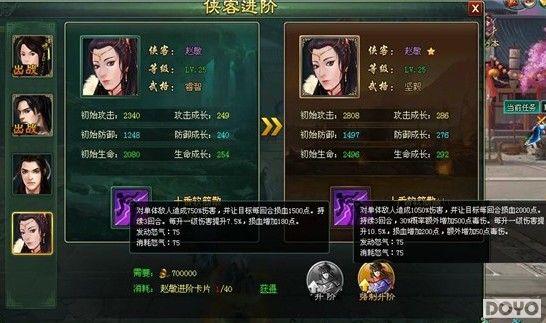 ���������䡷7�±��ϣ����ͽ������淨