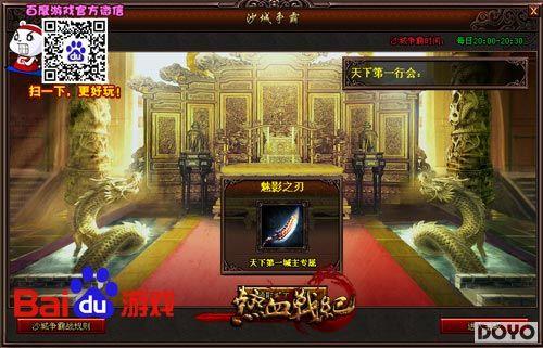 �л���Ȩ���� �ٶȶ�������Ѫս�͡��ɾͰ�ҵ_��վ