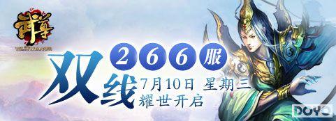 37wan������˫��266��7��10���𺳿���