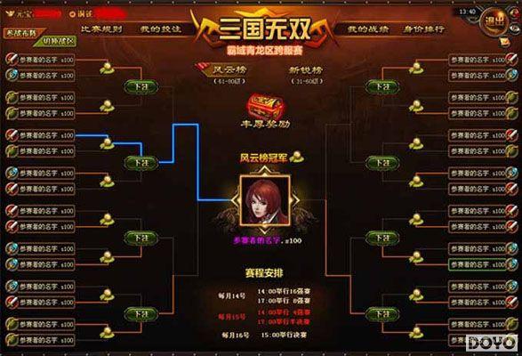 ȫ��PVP������37wan������������˫ѰӢ��_��վ