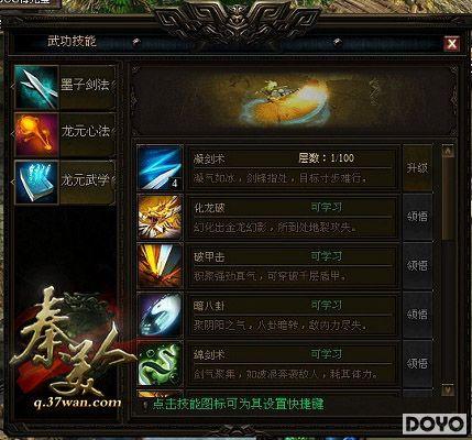 37wan�������ˡ�����ҿ��������淨Ҫ��_��վ