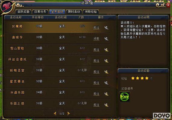 ����󱬷���37wan��������β�͡�ͨ��������