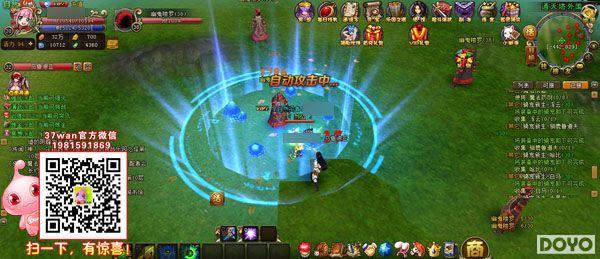 ����󱬷���37wan��������β�͡�ͨ��������_��վ