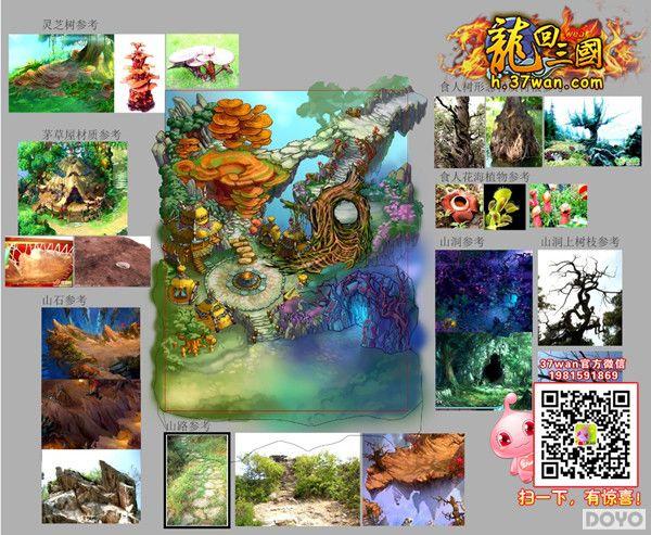 ��Խ���½ڣ�37wan����������������������_��վ