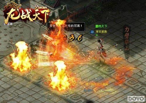 ���������´���91wan����ս���¡������ַ���_��վ