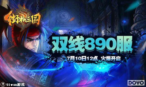 �ͽ��硰�ơ�91wan���ֻ���������������ļʼĩ_��վ