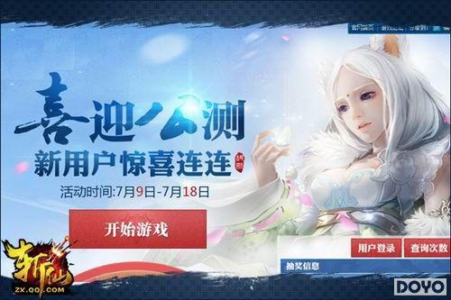 ������նȺ�ɣ���ն�ɡ����չ�����iPhone5_��վ