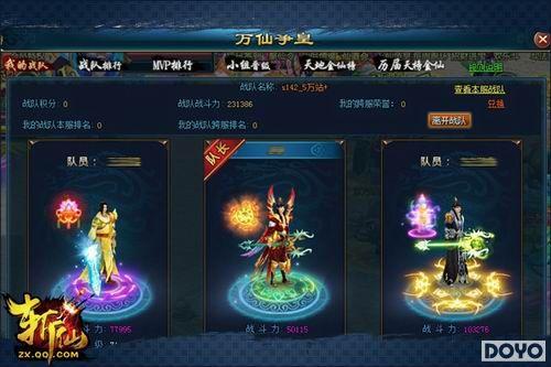 ������նȺ�ɣ���ն�ɡ����չ�����iPhone5_��վ