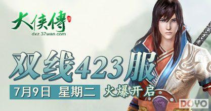 37wan����������˫��423������11��ҫ������